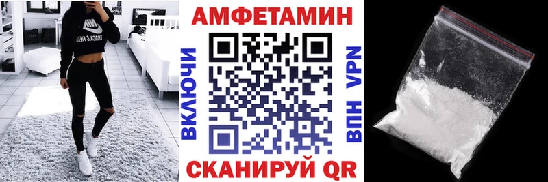 АМФЕТАМИН VHQ  blacksprut как войти  Великий Новгород 
