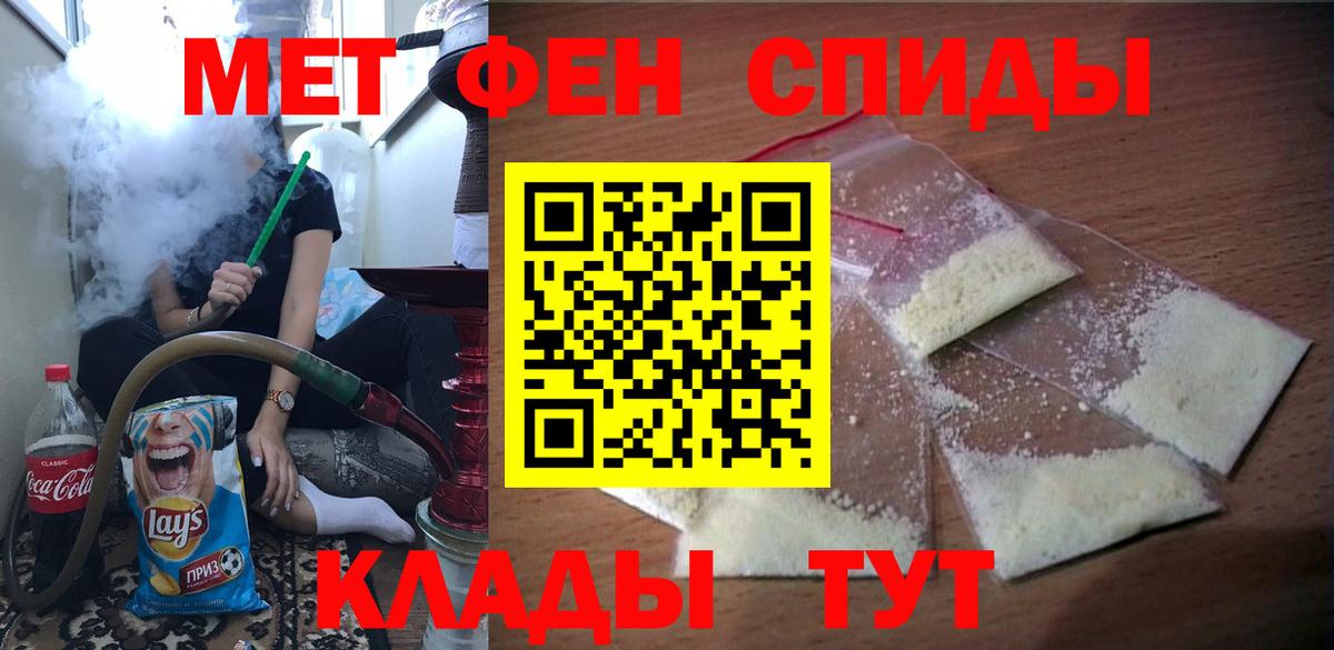 АМФ Розовый  Вход с VPN  АМФЕТАМИН  Великий Новгород  Amphetamine 