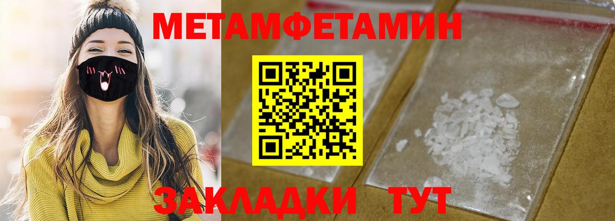 АМФЕТАМИН  Великий Новгород  Amphetamine Premium 