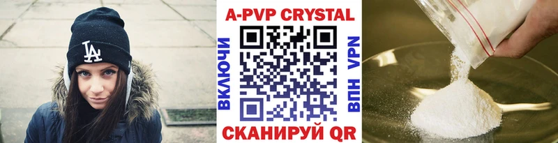 Alpha PVP СК  Великий Новгород 