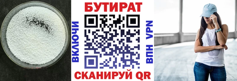 мориарти состав  Великий Новгород  БУТИРАТ 1.4BDO  купить наркотик 