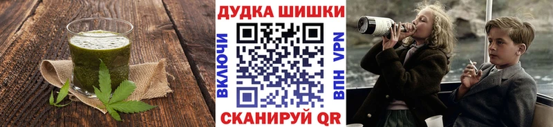 Еда ТГК марихуана  Великий Новгород 