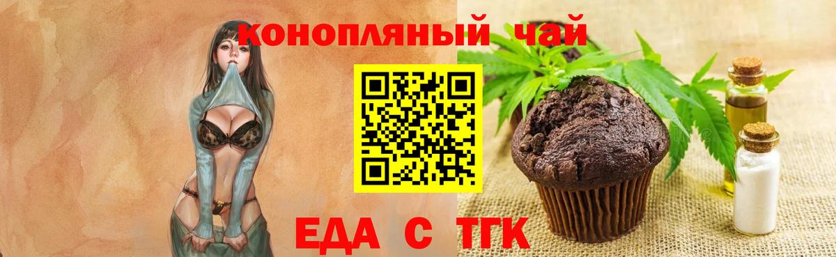 Canna-Cookies марихуана  Вход с VPN  Великий Новгород 