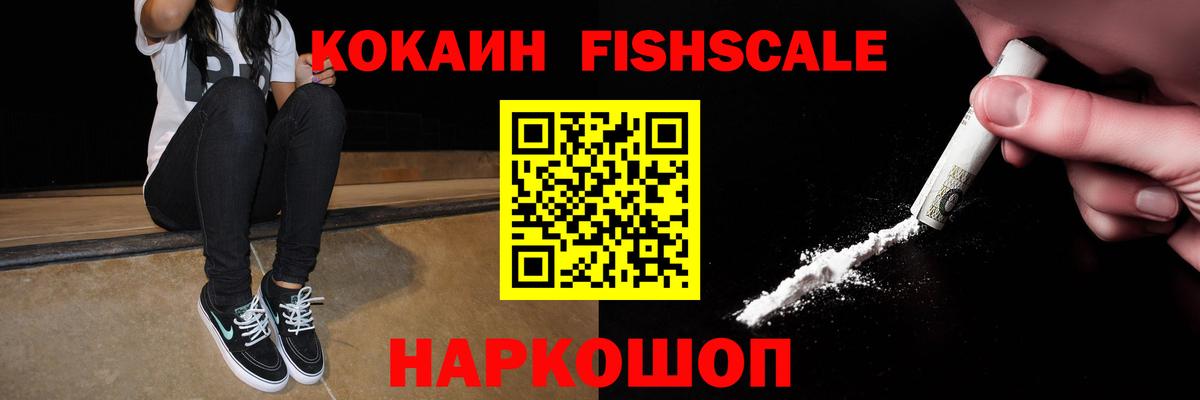 Кокаин Боливия Великий Новгород