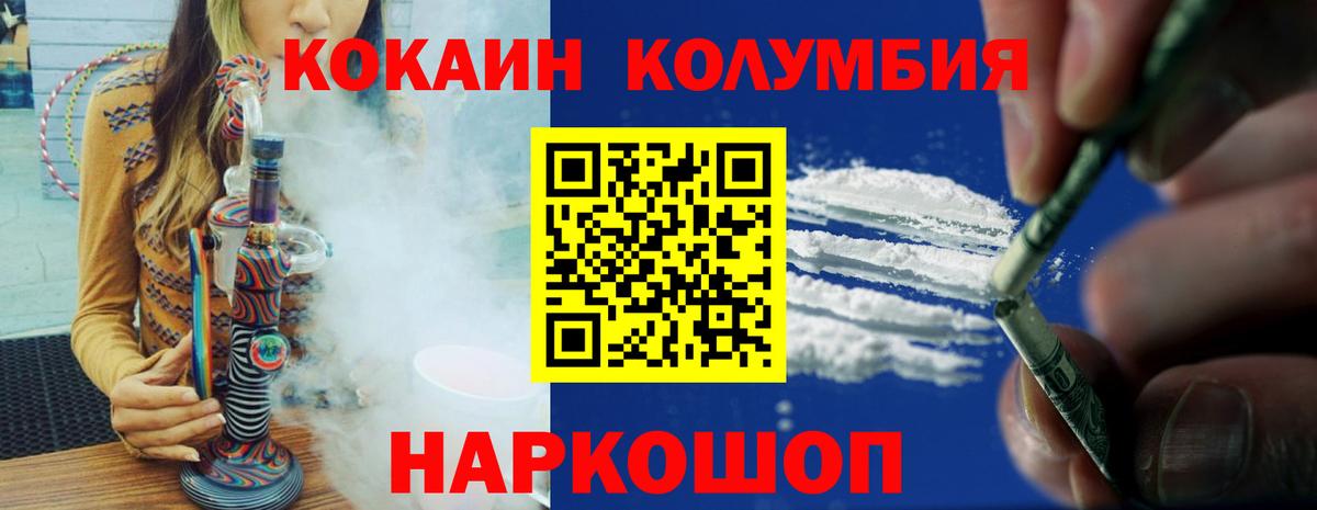 Cocaine VHQ  Вход с VPN  Великий Новгород  наркошоп  Кокаин Перу 