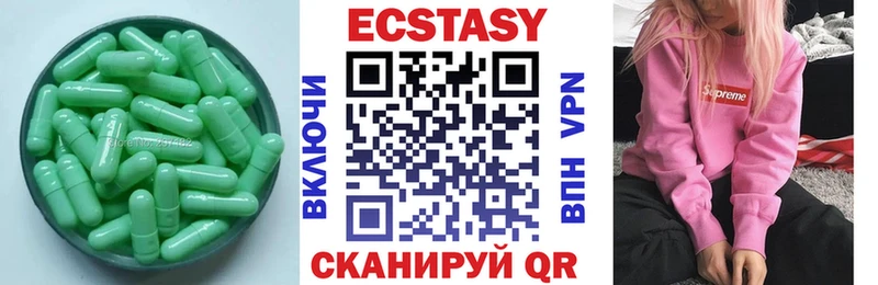 Ecstasy 99% купить сайты Великий Новгород