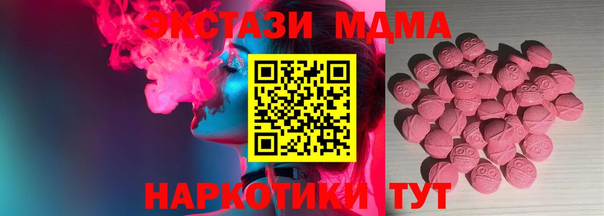 Экстази Дубай  Ecstasy Punisher  Экстази  ссылка на мегу зеркало  Великий Новгород 