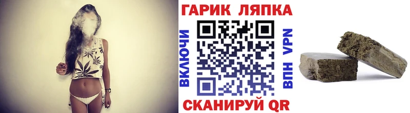 гидра сайт  Великий Новгород  Гашиш Ice-O-Lator  сколько стоит 