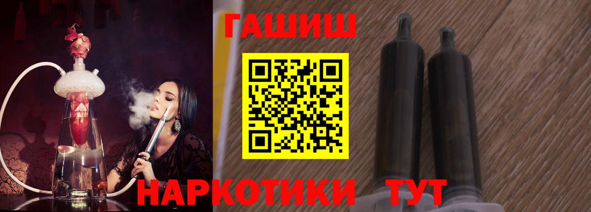 Гашиш AMNESIA HAZE Великий Новгород