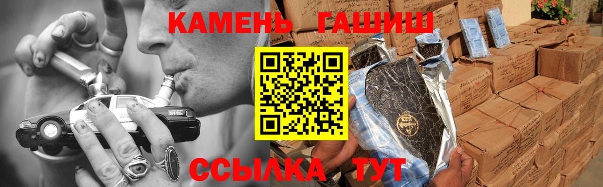 ГАШ Изолятор Великий Новгород