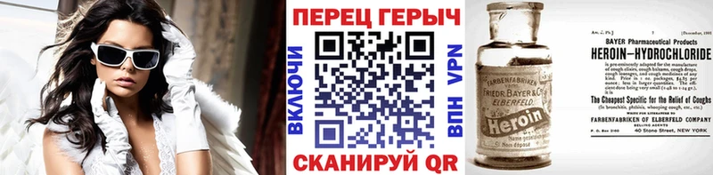 ГЕРОИН Афган Великий Новгород