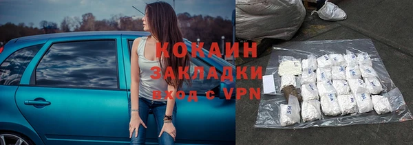 марихуана Михайловск