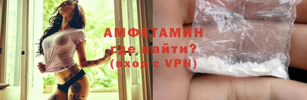 герыч Михайловка