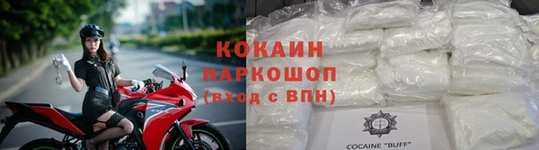 герыч Михайловка