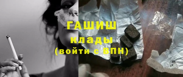марихуана Михайловск