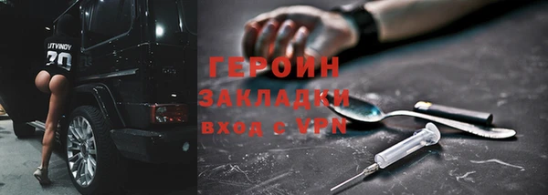 герыч Михайловка