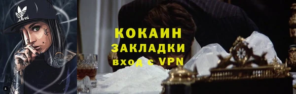 метадон Навашино