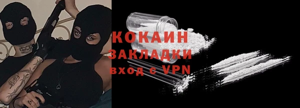 марихуана Михайловск