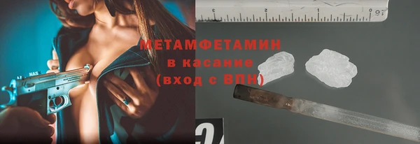 марихуана Михайловск