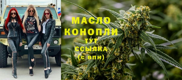 марихуана Михайловск