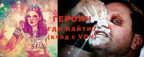 герыч Михайловка