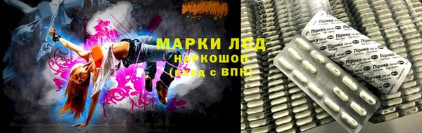 марихуана Михайловск