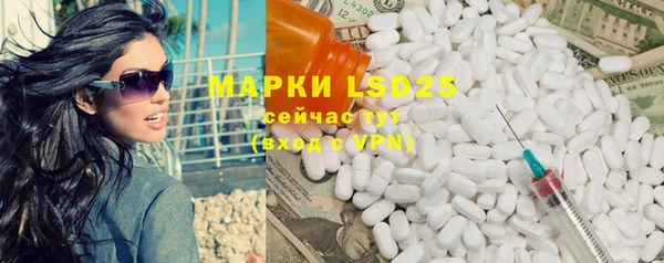 MDMA Михайлов