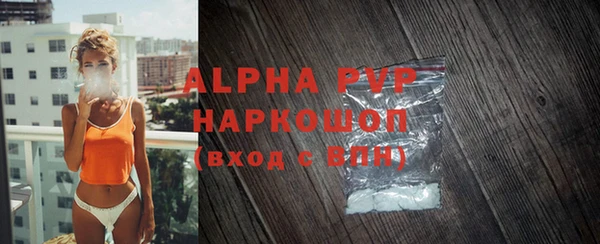 герыч Михайловка