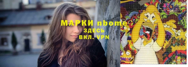 гашиш Наволоки