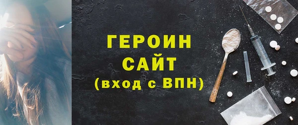 герыч Михайловка