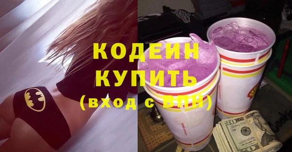 герыч Михайловка