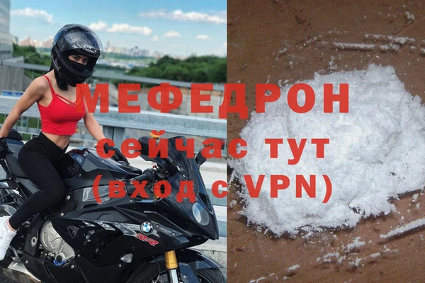 марихуана Михайловск