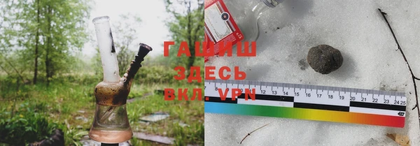 герыч Михайловка