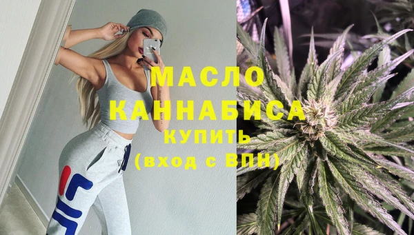 марихуана Михайловск