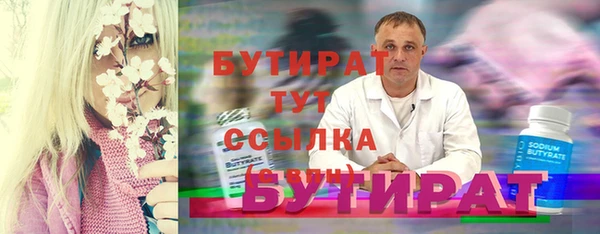 марихуана Михайловск