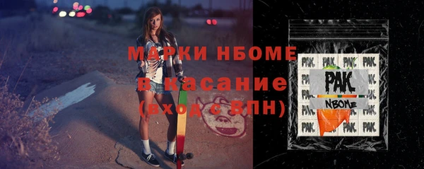 марихуана Михайловск