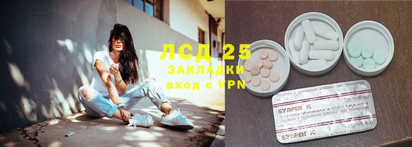 MDMA Михайлов