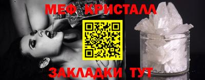 каннабис Апрелевка