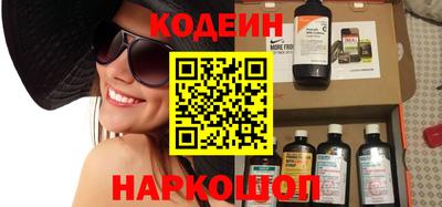 стафф Апшеронск