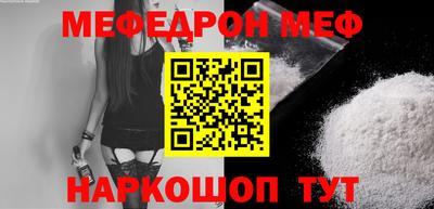стафф Апшеронск