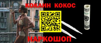стафф Апшеронск