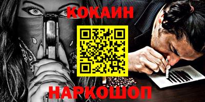 бутик Аргун