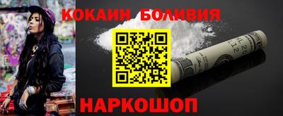кристаллы Берёзовский
