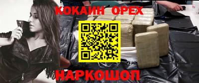 каннабис Апрелевка