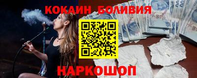 бутик Аргун