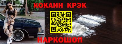 стафф Апшеронск