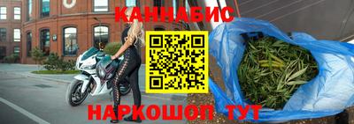 стафф Апшеронск