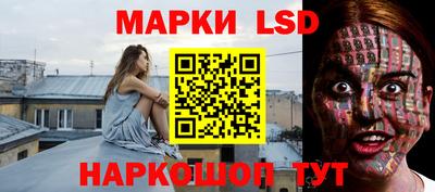 стафф Апшеронск