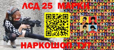 каннабис Апрелевка