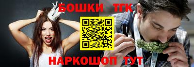 каннабис Апрелевка